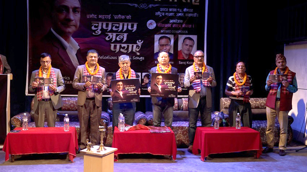 गीतकार भट्टराईको ‘चुपचाप मन पराएँ’ सार्वजनिक